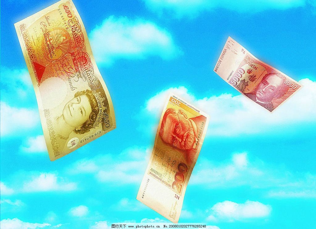 天上掉钱