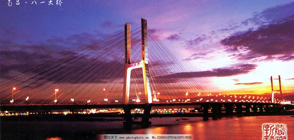 八一大桥 旅游摄影 自然风景 风景图片 摄影图库 900 jpg