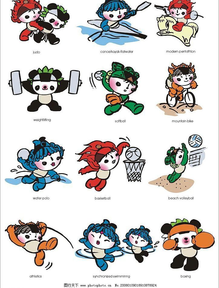 学校文化矢量图体育运动|学校文化矢量图__体育运动_文化艺术_矢量图库