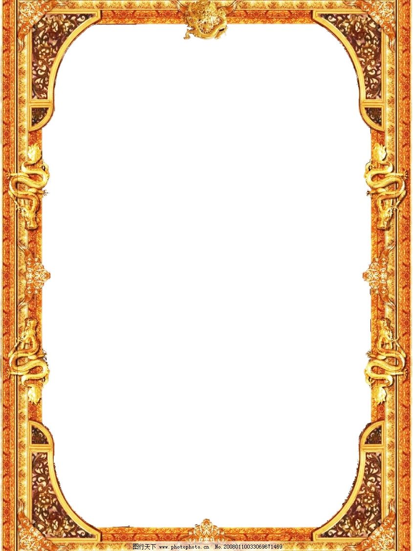 6金属边框男创意个性包边硅胶