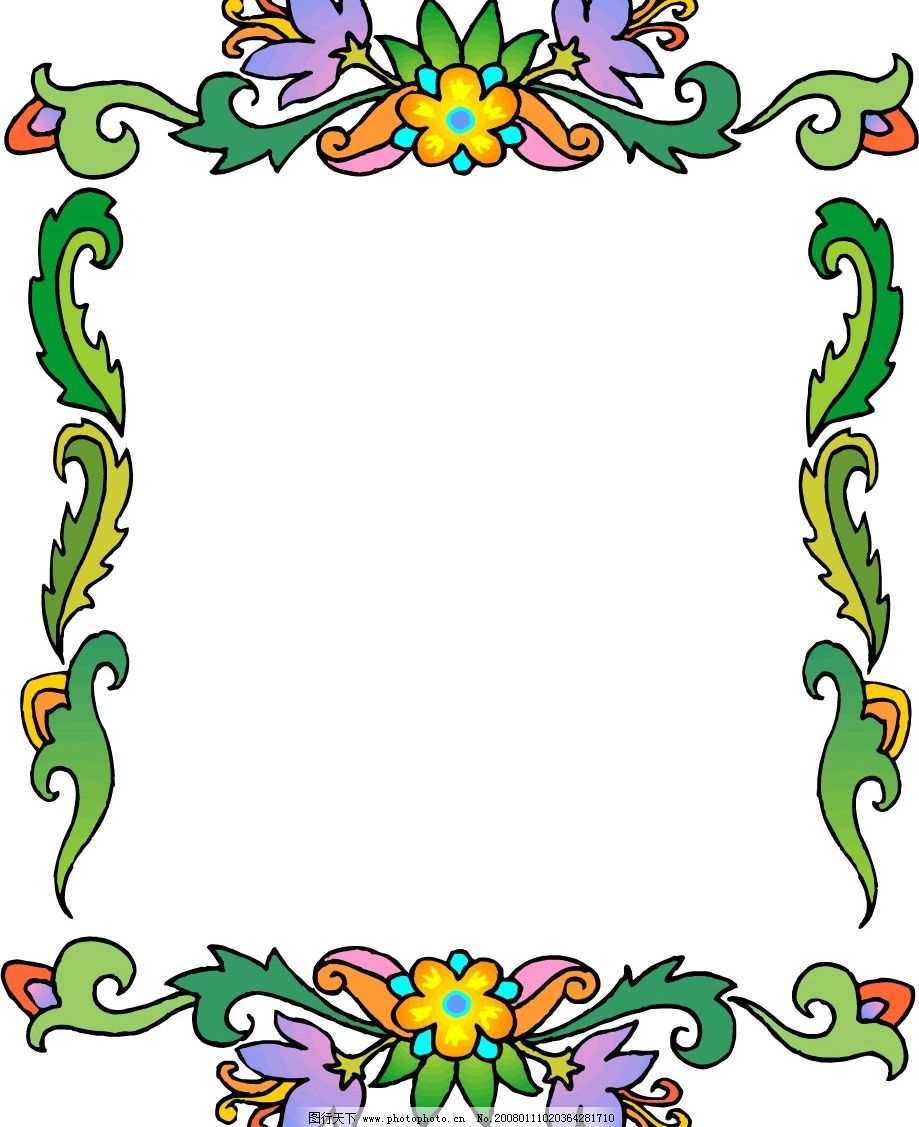 Татарский орнамент рамка