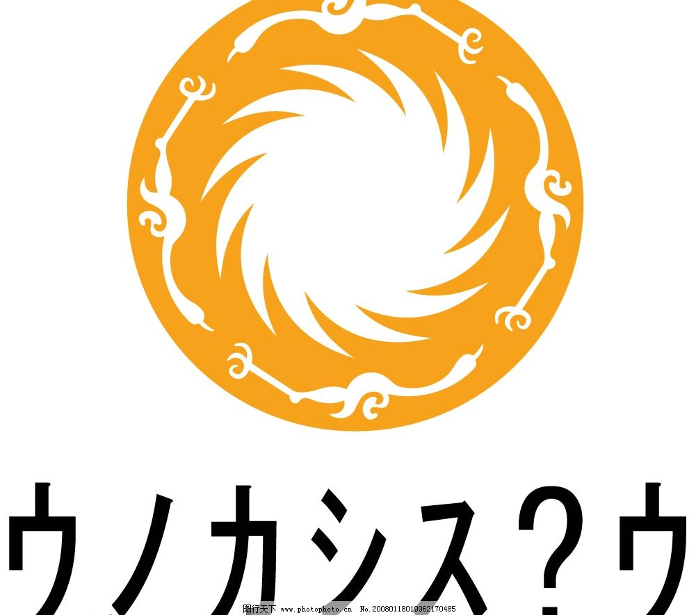 太阳神鸟图案图片