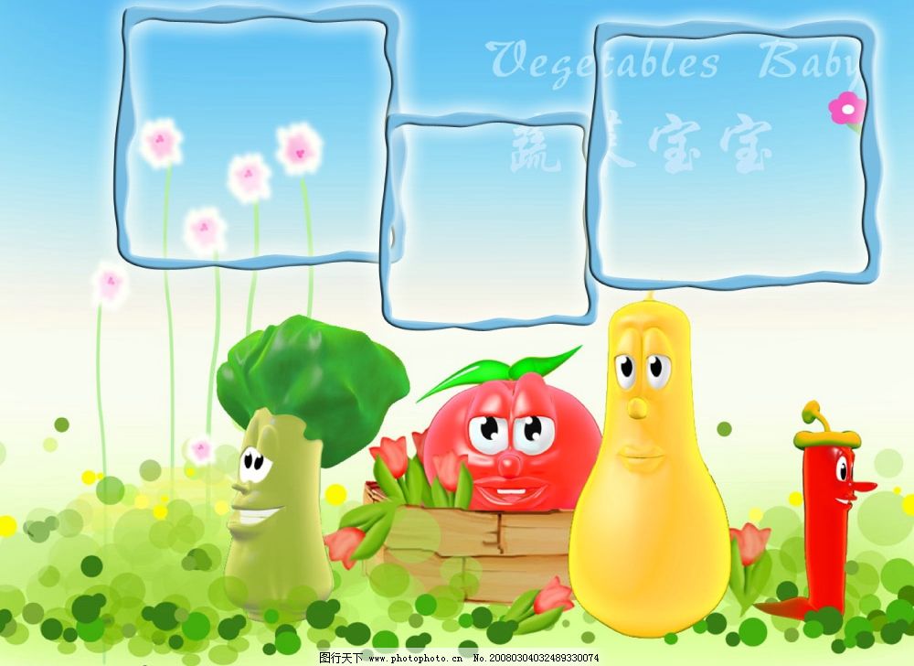 月明珠原创-蔬菜宝宝儿童可爱卡通模版 月明珠 原创 蔬菜 宝宝 系列 儿童 可爱 卡通 相册 摄影 写真 艺术照 模版 摄影模板 儿童摄影模板 月明珠(原创)-蔬菜宝宝系列儿童可爱卡通模版 源文件库 0 PSD