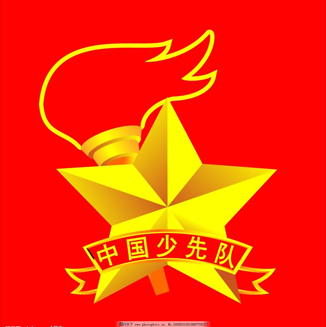 梅县队队徽图片素材-编号10327395-图行天下